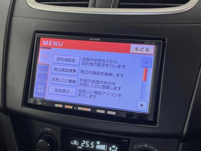 ＲＳ　禁煙車　ＥＴＣ　イクリプスナビ　ドライブレコーダー　オートエアコン　スマートキー　盗難防止システム　パワーステアリング　横滑り防止システム(27枚目)