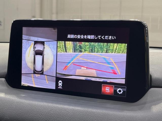 ２５Ｓ　プロアクティブ　マツダコネクトナビ　禁煙車　衝突軽減　ＢＯＳＥサウンド　レーダークルーズ　Ｂｌｕｅｔｏｏｔｈ　ＥＴＣ　バックカメラ　パワーシート　シートヒーター　ＬＥＤヘッドライト　純正１９インチアルミ　スマートキー(5枚目)