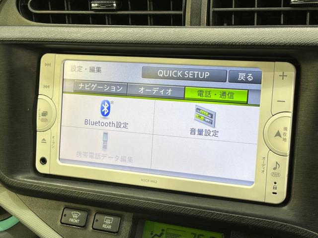 アクア Ｓ　純正ナビ　バックカメラ　シートヒーター　ＥＴＣ　スマートキー　プッシュスタート　オートエアコン　ドラレコ　シートリフター　オートライト　ヘッドライトレベライザー　でん（32枚目）