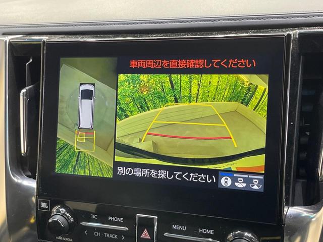 アルファード ２．５Ｓ　Ｃパッケージ　サンルーフ　純正９型ナビ　全周囲カメラ　後席モニター　両側電動スライド　ＪＢＬサウンド　デジタルミラー　衝突軽減装置　レーダークルーズ　Ｂｌｕｅｔｏｏｔｈ　ＥＴＣ　１００Ｖ電源　シートヒーター（5枚目）