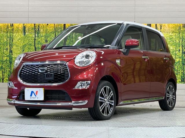 キャスト スタイルＧ　プライムコレクション　ＳＡＩＩ　純正８型ナビ　衝突軽減　バックカメラ　ＬＥＤヘッドライト　シートヒーター　スマートキー　ドライブレコーダー　フルセグＴＶ　純正１５インチアルミホイール　オートライト　オートエアコン　ＥＴＣ（55枚目）
