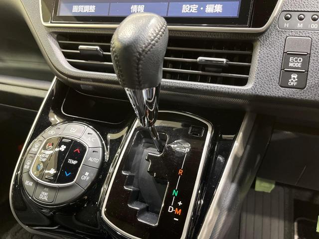 ヴォクシー ＺＳ　煌ＩＩ　両側電動スライドドア　衝突軽減装置　純正１０型ナビ　ＥＴＣ　ｂｌｕｅｔｏｏｔｈ　フルセグ　ドラレコ　ＬＥＤヘッド　ＬＥＤフォグ　クルーズコントロール　７人乗り　オートマチックハイビーム　車線逸脱警報（35枚目）