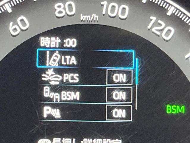 ＲＡＶ４ Ｇ　Ｚパッケージ　４ＷＤ　純正９型ナビ　衝突軽減装置　ブラインドスポットモニター　デジタルミラー　バックカメラ　Ｂｌｕｅｔｏｏｔｈ　レーダークルーズ　シートヒーター　ＥＴＣ　パワーシート　ステアリングヒーター（28枚目）