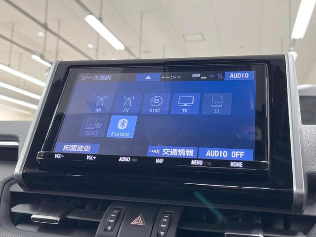 ＲＡＶ４ Ｇ　Ｚパッケージ　４ＷＤ　純正９型ナビ　衝突軽減装置　ブラインドスポットモニター　デジタルミラー　バックカメラ　Ｂｌｕｅｔｏｏｔｈ　レーダークルーズ　シートヒーター　ＥＴＣ　パワーシート　ステアリングヒーター（31枚目）