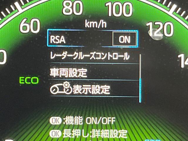 ヴォクシー Ｓ－Ｚ　ナビ機能付１０．５型ディスプレイオーディオ　両側電動スライド　衝突軽減装置　レーダークルーズ　バックカメラ　Ｂｌｕｅｔｏｏｔｈ　ＥＴＣ　ＬＥＤヘッドライト　シートヒーター　オートエアコン　スマートキー（30枚目）