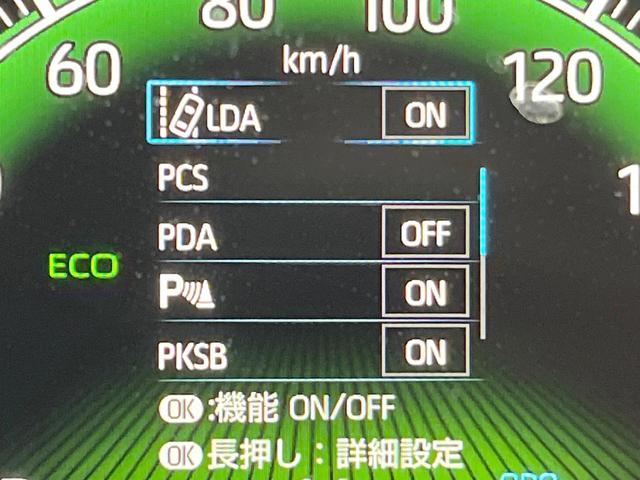 ヴォクシー Ｓ－Ｚ　ナビ機能付１０．５型ディスプレイオーディオ　両側電動スライド　衝突軽減装置　レーダークルーズ　バックカメラ　Ｂｌｕｅｔｏｏｔｈ　ＥＴＣ　ＬＥＤヘッドライト　シートヒーター　オートエアコン　スマートキー（31枚目）
