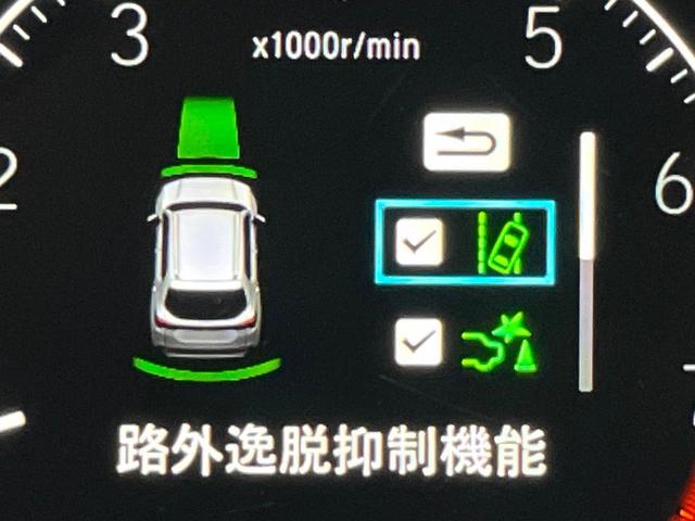 ＷＲ－Ｖ Ｚ　純正９型ナビ　バックカメラ　衝突軽減装置　ドラレコ　Ｂｌｕｅｔｏｏｔｈ　アダプティブクルーズ　ＬＥＤヘッドライト　フルセグＴＶ　オートエアコン　シートリフター　純正１７インチアルミホイール（31枚目）