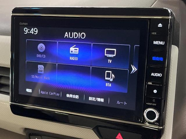 Ｎ－ＢＯＸ Ｌ　純正８型ナビ　電動スライドドア　ＥＴＣ　ドラレコ　Ｂｌｕｅｔｏｏｔｈ　フルセグＴＶ　衝突軽減装置　アダプティブクルーズ　ＬＥＤヘッドライト　電動パーキング　シートヒーター　オートエアコン　スマートキー（28枚目）