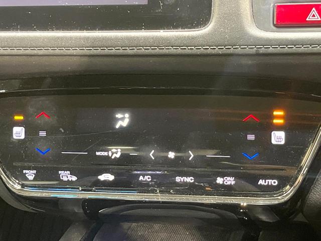 ヴェゼル ハイブリッドＺ　純正ナビ　衝突軽減装置　クルーズコントロール　ＬＥＤヘッドライト　ＥＴＣ　バックカメラ　Ｂｌｕｅｔｏｏｔｈ　オートエアコン　スマートキー　プッシュスタート　シートリフター　電動格納ドアミラー（33枚目）
