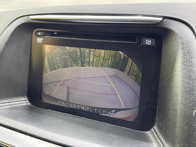 ＣＸ－５ ＸＤ　Ｌパッケージ　純正ナビ　ＢＯＳＥサウンド　ブラインドスポットモニター　衝突軽減装置　ＬＥＤヘッドライト　ＥＴＣ　バックカメラ　パワーシート　シートヒーター　革シート　オートエアコン　Ｂｌｕｅｔｏｏｔｈ（4枚目）