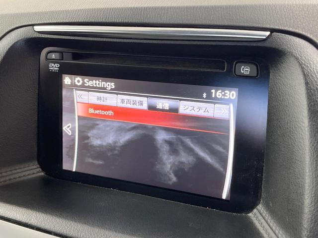ＣＸ－５ ＸＤ　Ｌパッケージ　純正ナビ　ＢＯＳＥサウンド　ブラインドスポットモニター　衝突軽減装置　ＬＥＤヘッドライト　ＥＴＣ　バックカメラ　パワーシート　シートヒーター　革シート　オートエアコン　Ｂｌｕｅｔｏｏｔｈ（31枚目）