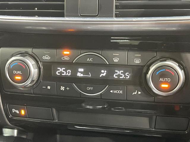 ＣＸ－５ ＸＤ　プロアクティブ　純正ナビ　衝突軽減装置　ＬＥＤヘッドライト　レーダークルーズ　ＥＴＣ　バックカメラ　オートライト　スマートキー　プッシュスタート　シートリフター　純正１９インチアルミホイール（29枚目）
