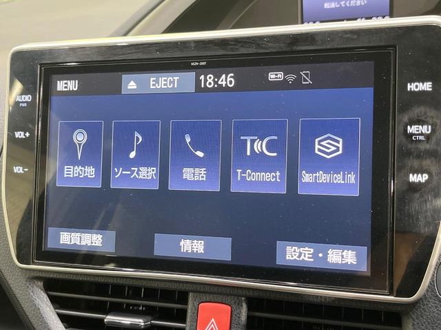 ヴォクシー ハイブリッドＺＳ　煌ＩＩＩ　純正１０型ナビ　バックカメラ　両側電動ドア　衝突被害軽減システム　禁煙車　ハーフレザーシート　ドラレコ　スマートキー　ＬＥＤヘッド　ＥＴＣ２．０　クルコン　オートハイビーム　車線逸脱警報　オートライト（31枚目）