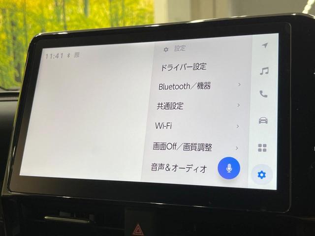 ヴォクシー ハイブリッドＳ－Ｚ　純正１０型ディスプレイオーディオ　快適利便パッケージ　後席モニター　モデリスタエアロ　レーダークルーズ　禁煙車　電動リアゲート　ハーフレザーシート　ドラレコ　コーナーセンサー　スマートキー（39枚目）