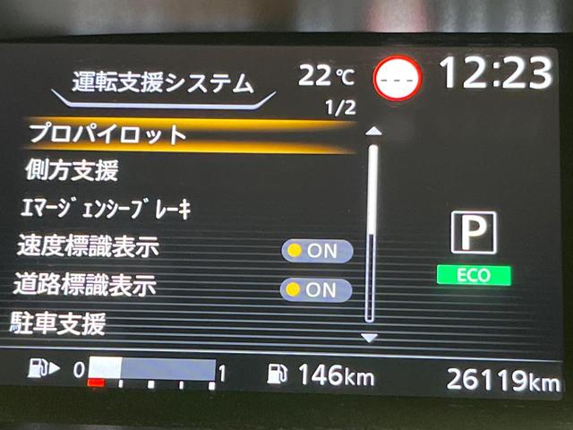 セレナ ハイウェイスター VセレクションII BIG-X11型ナビ 後席モニター プロパイロット 全周囲カメラ 両側電動スライドドア デジタルミラー 衝突軽減装置 LEDヘッドライト Bluetooth 電動パーキングブレーキ フルセグTV(28枚目)