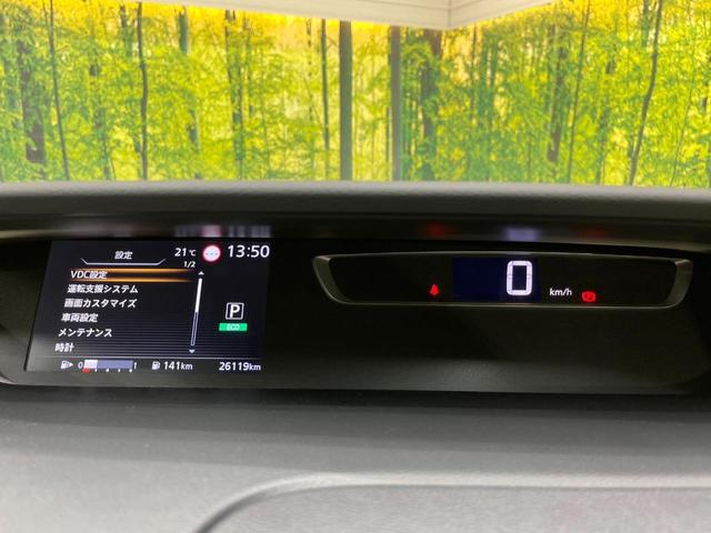 セレナ ハイウェイスター VセレクションII BIG-X11型ナビ 後席モニター プロパイロット 全周囲カメラ 両側電動スライドドア デジタルミラー 衝突軽減装置 LEDヘッドライト Bluetooth 電動パーキングブレーキ フルセグTV(30枚目)