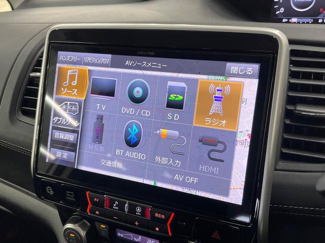 セレナ ハイウェイスター VセレクションII BIG-X11型ナビ 後席モニター プロパイロット 全周囲カメラ 両側電動スライドドア デジタルミラー 衝突軽減装置 LEDヘッドライト Bluetooth 電動パーキングブレーキ フルセグTV(32枚目)