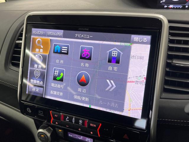 セレナ ハイウェイスター VセレクションII BIG-X11型ナビ 後席モニター プロパイロット 全周囲カメラ 両側電動スライドドア デジタルミラー 衝突軽減装置 LEDヘッドライト Bluetooth 電動パーキングブレーキ フルセグTV(33枚目)
