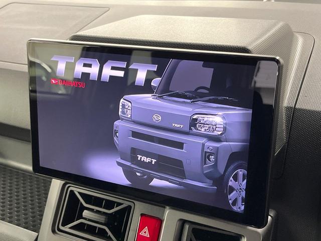 タフト Gターボ クロムベンチャー ターボ 純正10型ナビ 衝突軽減装置 レーダークルーズ LEDヘッドライト Bluetooth ドラレコ ETC シートヒーター 電動パーキングブレーキ スマートキー プッシュスタート 置くだけ充電(3枚目)