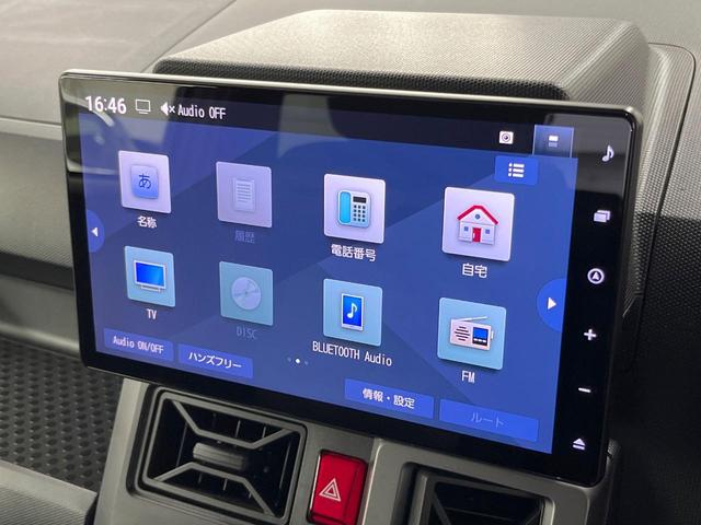 タフト Gターボ クロムベンチャー ターボ 純正10型ナビ 衝突軽減装置 レーダークルーズ LEDヘッドライト Bluetooth ドラレコ ETC シートヒーター 電動パーキングブレーキ スマートキー プッシュスタート 置くだけ充電(31枚目)