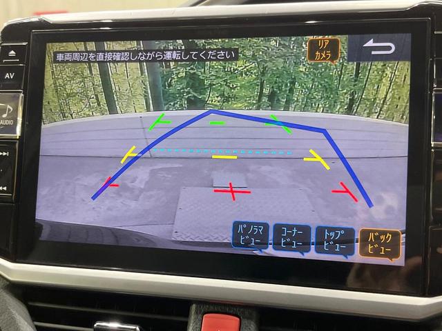 ヴォクシー ＺＳ　煌ＩＩ　ＢＩＧ－Ｘ１１型ナビ　衝突軽減装置　ＬＥＤヘッドライト　ドラレコ　ＥＴＣ　バックカメラ　Ｂｌｕｅｔｏｏｔｈ　フルセグＴＶ　クルーズコントロール　リアオートエアコン　スマートキー　プッシュスタート（4枚目）