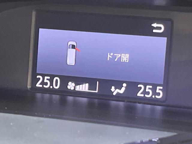 ヴォクシー ＺＳ　煌ＩＩ　ＢＩＧ－Ｘ１１型ナビ　衝突軽減装置　ＬＥＤヘッドライト　ドラレコ　ＥＴＣ　バックカメラ　Ｂｌｕｅｔｏｏｔｈ　フルセグＴＶ　クルーズコントロール　リアオートエアコン　スマートキー　プッシュスタート（29枚目）