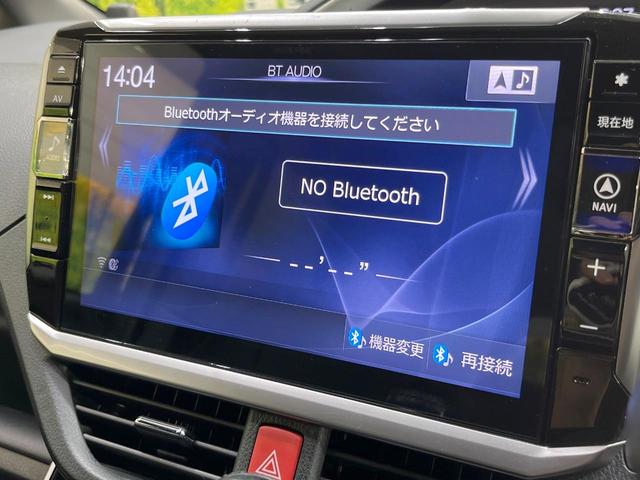 ヴォクシー ＺＳ　煌ＩＩ　ＢＩＧ－Ｘ１１型ナビ　衝突軽減装置　ＬＥＤヘッドライト　ドラレコ　ＥＴＣ　バックカメラ　Ｂｌｕｅｔｏｏｔｈ　フルセグＴＶ　クルーズコントロール　リアオートエアコン　スマートキー　プッシュスタート（30枚目）