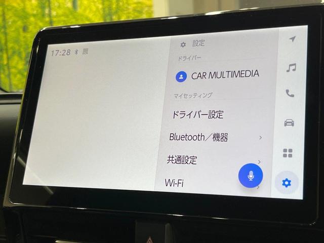 ヴォクシー Ｓ－Ｚ　１０．５型ＤＡ　快適利便ＰＫＧ　後席モニター　デジタルミラー　両側電動スライド　ＥＴＣ　ドラレコ　Ｂｌｕｅｔｏｏｔｈ　シートヒーター　リアオートエアコン　レーダークルーズ　衝突軽減装置　バックカメラ（31枚目）