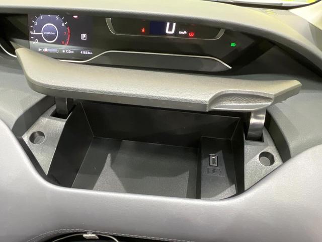 セレナ ハイウェイスターV 純正10インチSDナビ フリップダウンモニター 両側電動ドア 全周囲カメラ 衝突被害軽減システム レーダークルーズ 禁煙車 ドラレコ コーナーセンサー スマートキー LEDヘッド ETC オートライト(33枚目)