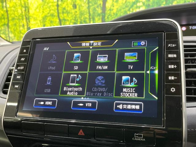 セレナ ハイウェイスターV 純正10インチSDナビ フリップダウンモニター 両側電動ドア 全周囲カメラ 衝突被害軽減システム レーダークルーズ 禁煙車 ドラレコ コーナーセンサー スマートキー LEDヘッド ETC オートライト(43枚目)