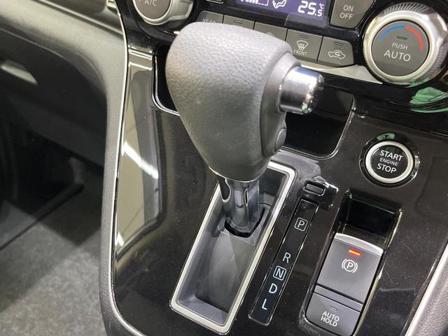 セレナ ハイウェイスターV 純正10インチSDナビ フリップダウンモニター 両側電動ドア 全周囲カメラ 衝突被害軽減システム レーダークルーズ 禁煙車 ドラレコ コーナーセンサー スマートキー LEDヘッド ETC オートライト(49枚目)