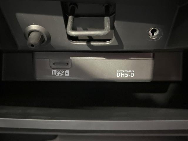 セレナ ハイウェイスターV 純正10インチSDナビ フリップダウンモニター 両側電動ドア 全周囲カメラ 衝突被害軽減システム レーダークルーズ 禁煙車 ドラレコ コーナーセンサー スマートキー LEDヘッド ETC オートライト(54枚目)