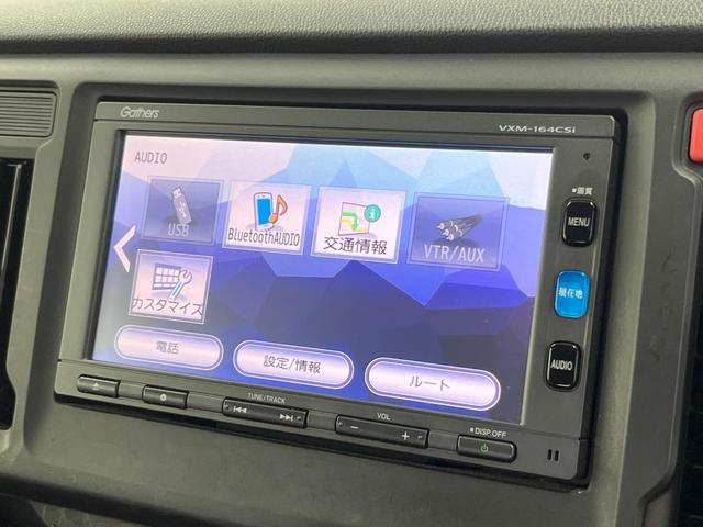 Ｎ－ＷＧＮ Ｇ　純正ナビ　ＥＴＣ　オートエアコン　スマートキー　プッシュスタート　Ｂｌｕｅｔｏｏｔｈ　電動格納ドアミラー　アイドリングストップ　横滑り防止装置　ヘッドライトレベライザー（29枚目）