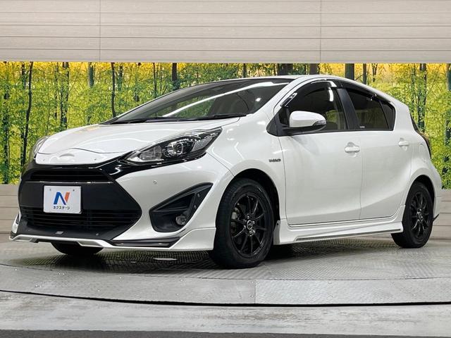 アクア S TRDエアロ 純正9型ナビ 衝突軽減装置 LEDヘッド ETC ドラレコ Bluetooth オートエアコン スマートキー プッシュスタート シートリフター 電動格納ドアミラー(56枚目)