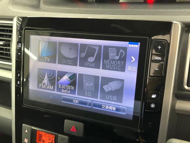 タント カスタムＸ　電動スライドドア　純正８型ナビ　バックカメラ　禁煙車　スマートキー　ＬＥＤヘッド　オートライト　オートエアコン　純正１４インチアルミ　Ｂｌｕｅｔｏｏｔｈ　ＣＤ　ＤＶＤ再生　フルセグ（25枚目）