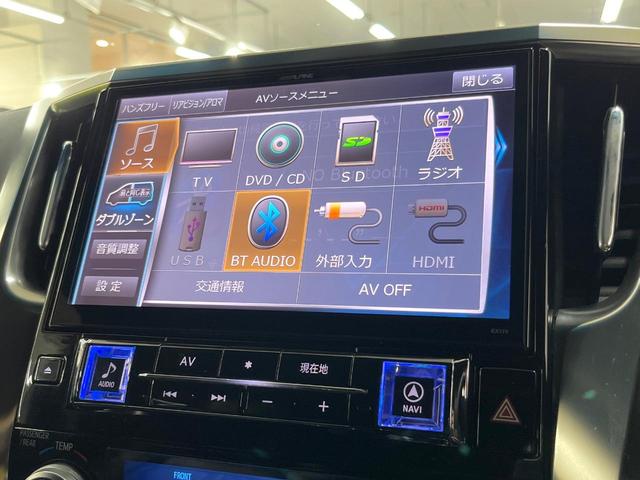 ヴェルファイア 2.5Z Aエディション ゴールデンアイズ サンルーフ BIG-X11型ナビ 後席モニター 両側電動スライドドア ETC LEDヘッド Bluetooth クルーズコントロール バックカメラ フルセグTV リアオートエアコン 100V電源(31枚目)