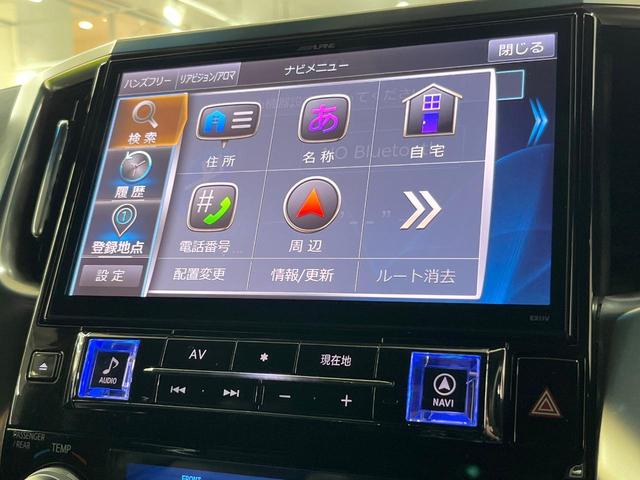 ヴェルファイア 2.5Z Aエディション ゴールデンアイズ サンルーフ BIG-X11型ナビ 後席モニター 両側電動スライドドア ETC LEDヘッド Bluetooth クルーズコントロール バックカメラ フルセグTV リアオートエアコン 100V電源(32枚目)