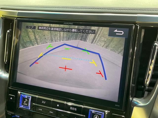 ヴェルファイア 2.5Z Aエディション ゴールデンアイズ サンルーフ BIG-X11型ナビ 後席モニター 両側電動スライドドア ETC LEDヘッド Bluetooth クルーズコントロール バックカメラ フルセグTV リアオートエアコン 100V電源(33枚目)