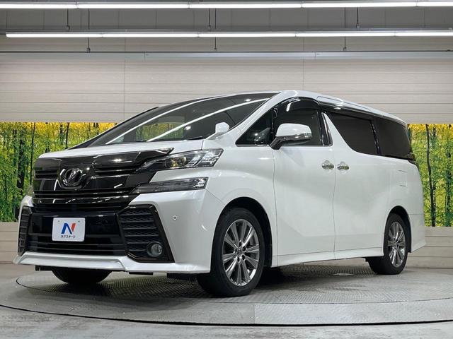 ヴェルファイア 2.5Z Aエディション ゴールデンアイズ サンルーフ BIG-X11型ナビ 後席モニター 両側電動スライドドア ETC LEDヘッド Bluetooth クルーズコントロール バックカメラ フルセグTV リアオートエアコン 100V電源(70枚目)