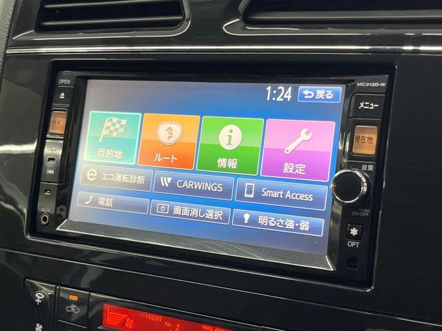 セレナ ハイウェイスター Vセレクション 両側電動ドア 純正ナビ 後席モニター バックカメラ ドラレコ スマートキー HIDヘッド ETC クルコン オートライト オートエアコン 純正16インチアルミ リアオートエアコン 革巻きハンドル(24枚目)