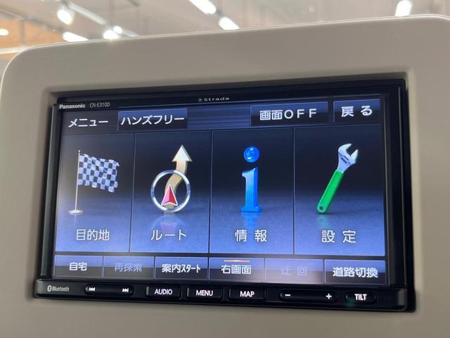 アルトラパン Ｇ　ＳＤナビ　衝突軽減装置　ＥＴＣ　スマートキー　プッシュスタート　シートリフター　Ｂｌｕｅｔｏｏｔｈ　横滑り防止装置　ヘッドライトレベライザー（29枚目）