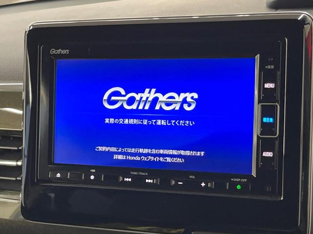 N-BOXカスタム G・Lホンダセンシング 純正ナビ バックカメラ 両側電動スライドドア 衝突被害軽減システム レーダークルーズ 禁煙車 スマートキー LEDヘッド ビルトインETC 車線逸脱警報 オートライト オートエアコン(3枚目)