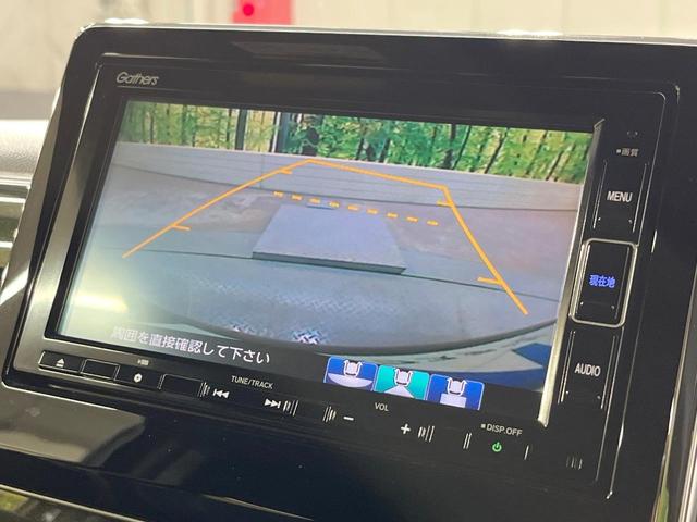 N-BOXカスタム G・Lホンダセンシング 純正ナビ バックカメラ 両側電動スライドドア 衝突被害軽減システム レーダークルーズ 禁煙車 スマートキー LEDヘッド ビルトインETC 車線逸脱警報 オートライト オートエアコン(4枚目)