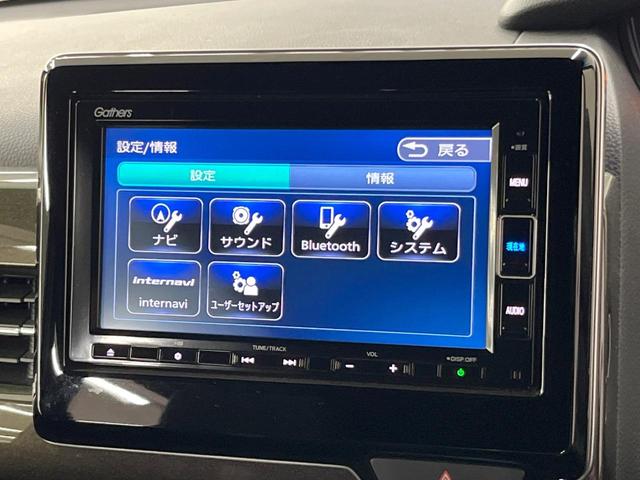 N-BOXカスタム G・Lホンダセンシング 純正ナビ バックカメラ 両側電動スライドドア 衝突被害軽減システム レーダークルーズ 禁煙車 スマートキー LEDヘッド ビルトインETC 車線逸脱警報 オートライト オートエアコン(42枚目)