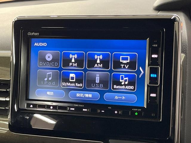 N-BOXカスタム G・Lホンダセンシング 純正ナビ バックカメラ 両側電動スライドドア 衝突被害軽減システム レーダークルーズ 禁煙車 スマートキー LEDヘッド ビルトインETC 車線逸脱警報 オートライト オートエアコン(43枚目)
