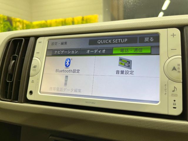 パッソ プラスハナ　純正ナビ　禁煙車　ドラレコ　スマートキー　ＥＴＣ　オートエアコン　Ｂｌｕｅｔｏｏｔｈ　ＣＤ　スマートキー　電動格納ミラー　盗難防止システム（28枚目）