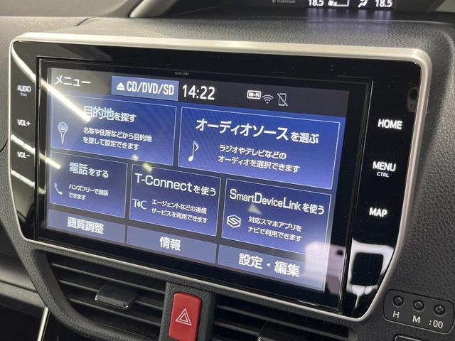 ヴォクシー ハイブリッドZS 煌III 純正10型ナビ 両側電動スライド 後席モニター バックカメラ シートヒーター 衝突軽減 禁煙車 ハーフレザーシート ドラレコ コーナーセンサー スマートキー LEDヘッド ETC2.0 クルコン(31枚目)