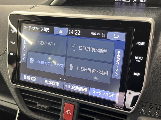 ヴォクシー ハイブリッドZS 煌III 純正10型ナビ 両側電動スライド 後席モニター バックカメラ シートヒーター 衝突軽減 禁煙車 ハーフレザーシート ドラレコ コーナーセンサー スマートキー LEDヘッド ETC2.0 クルコン(32枚目)