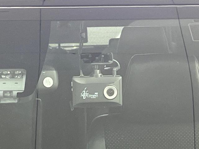 ヴォクシー ハイブリッドZS 煌III 純正10型ナビ 両側電動スライド 後席モニター バックカメラ シートヒーター 衝突軽減 禁煙車 ハーフレザーシート ドラレコ コーナーセンサー スマートキー LEDヘッド ETC2.0 クルコン(35枚目)