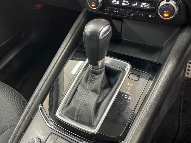 ＣＸ－５ ＸＤ　プロアクティブ　純正ＳＤナビ　バックカメラ　ＢＯＳＥサウンド　衝突被害軽減システム　レーダークルーズ　禁煙車　電動リアゲート　パワーシート　コーナーセンサー　ＬＥＤヘッド　ビルトインＥＴＣ　オートハイビーム（26枚目）